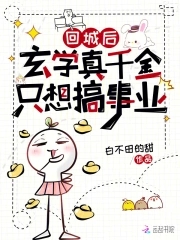 媚薬中毒1一2在线看