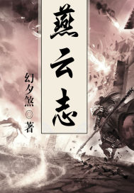 逃生剧情
