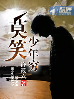 巨牌精壮持久猛一
