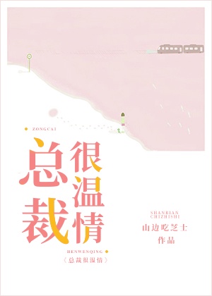 生活有点甜电视剧免费观看