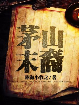 小说姜可