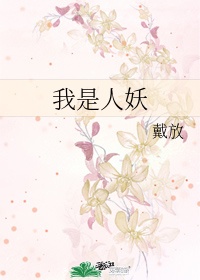 三级大黄