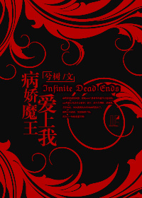 老师受年下高h男