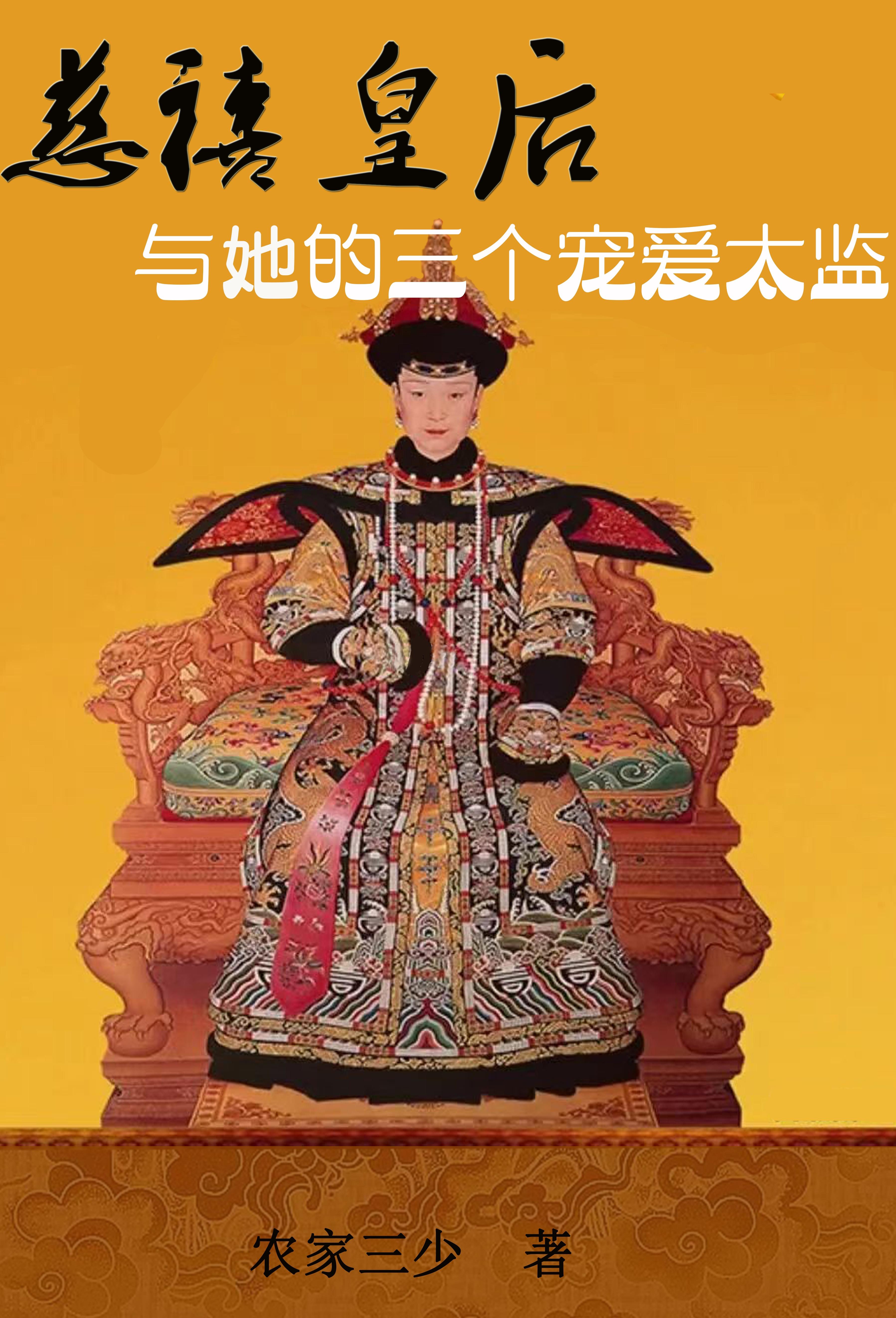 最终妈妈放弃了抵抗