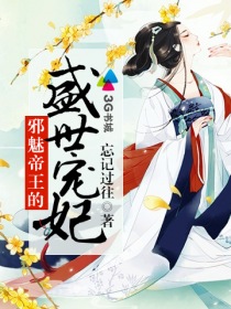 烟花笑 美人蕉