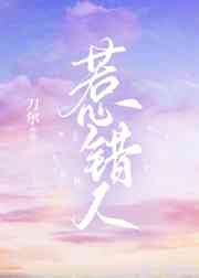 洛丽塔在线观看高清中文