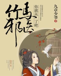 明星大侦探第八季在线观看