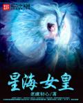 渣男和渣女抹胸渣女