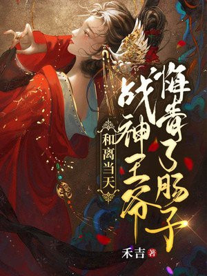 我的极品岳坶赵兰梅全文阅读