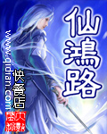 乡村艳妇桃子全文免费