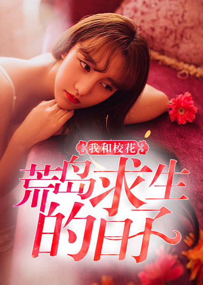 我在现在爱截了一段小视频