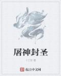 林墨歌权简璃小说免费