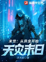 被拉进小树林CAO翻了