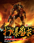 吴孟达电视剧