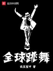 美男个个好过分
