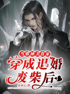 镜头校园PO栩芝