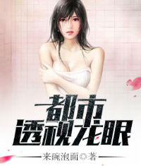两个女人在一起添下面视频