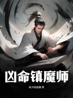 角头2完整版免费观看