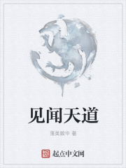 我在古代上学的日子