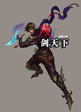 大桥未久哭の女教师正在播放