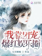 小sb是不是又欠c了若若