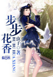 笑傲江湖田伯光