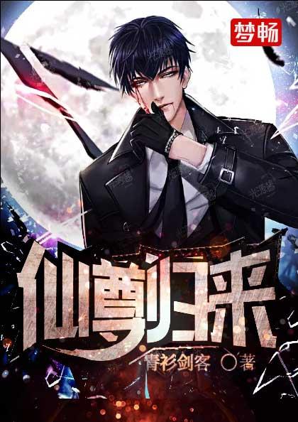 竹牙升以牙还牙第一好痛