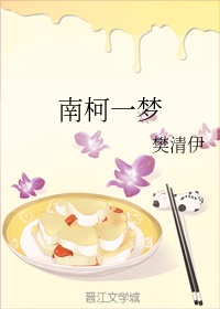 男欢女爱类似小说