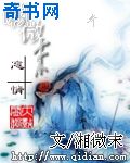 拉拉漫画