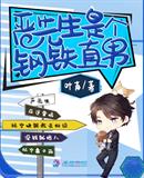 坏坏猫