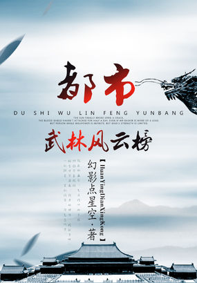 维妮