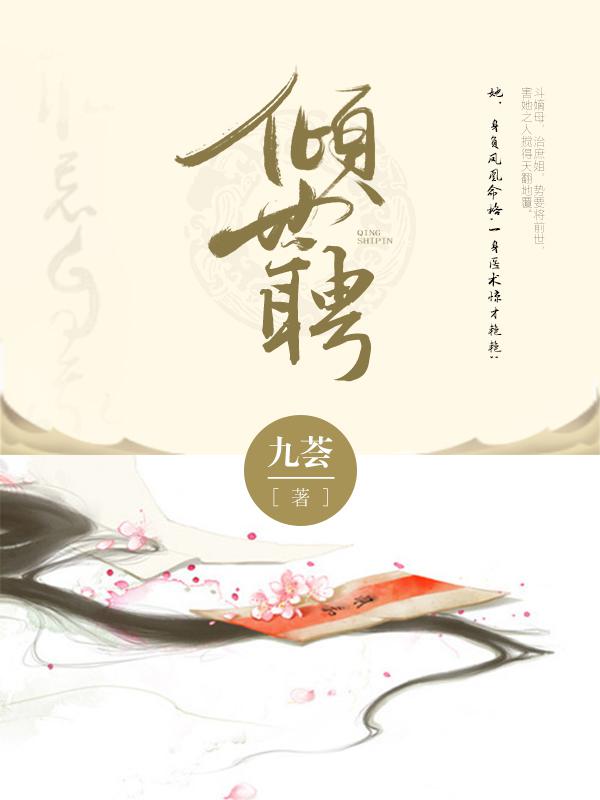 疯狂乱爱小说