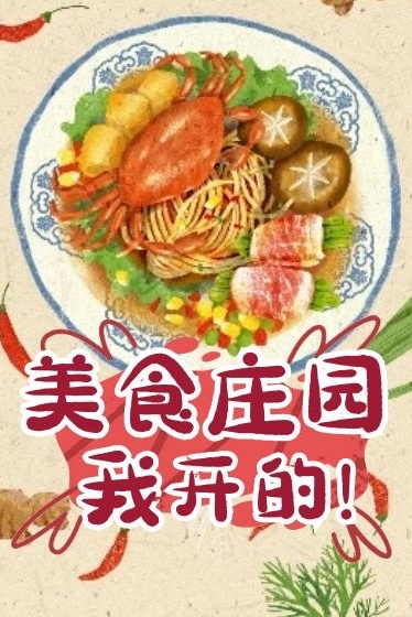 撞邪先生粤语