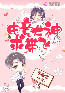 攻略男主才能活下去漫画