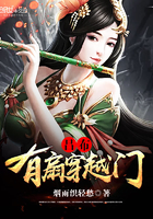 我和大婕子小说李芳