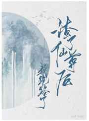 恨锁金莲未删减版
