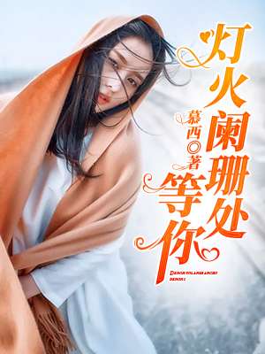 许嵩照片