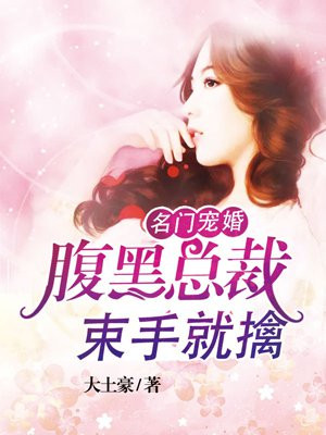 引火上身