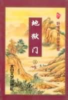92福利