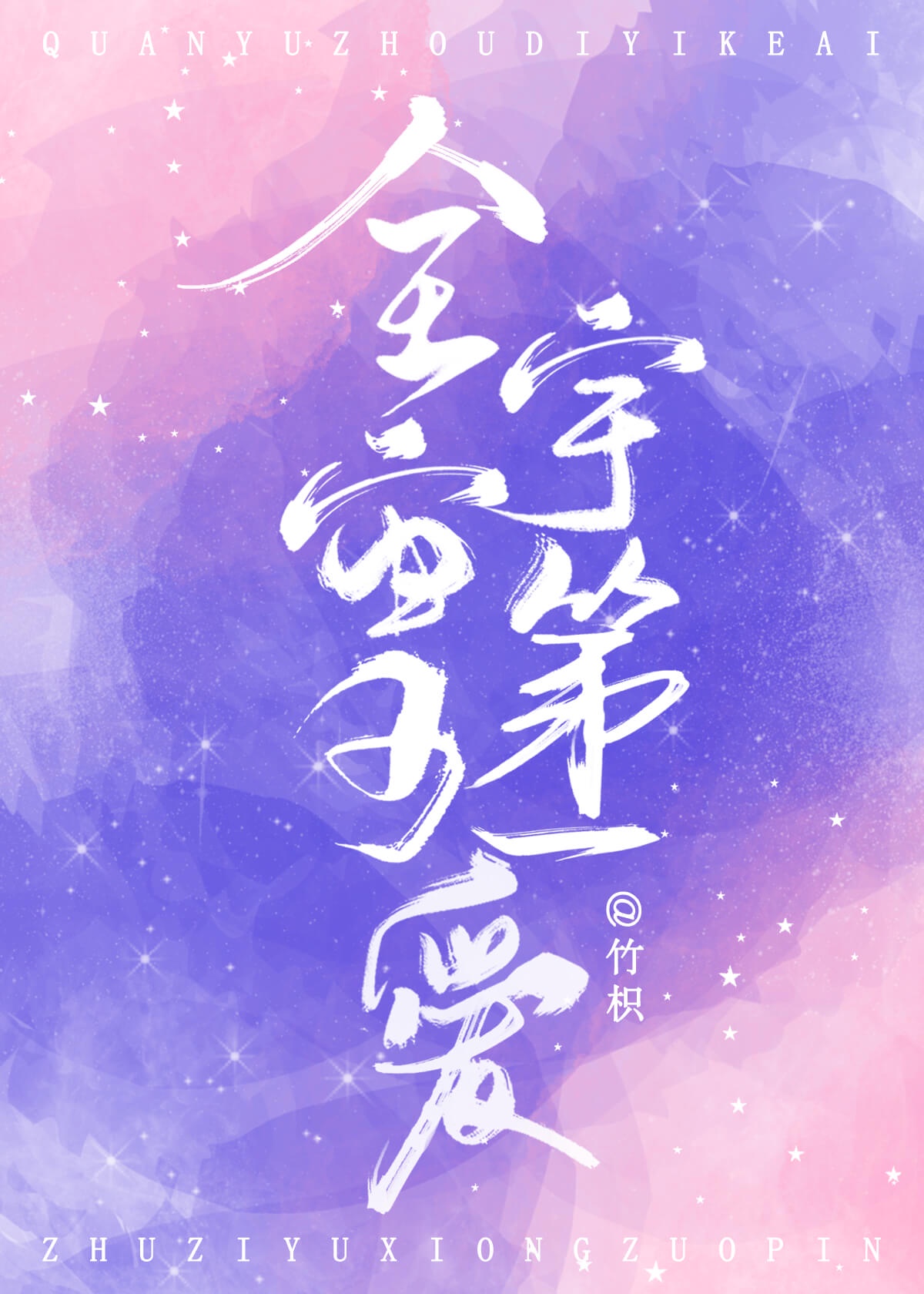 外遇的好日子在线