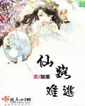 爱上朋友的母亲完整版