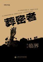 逮捕小逃妻