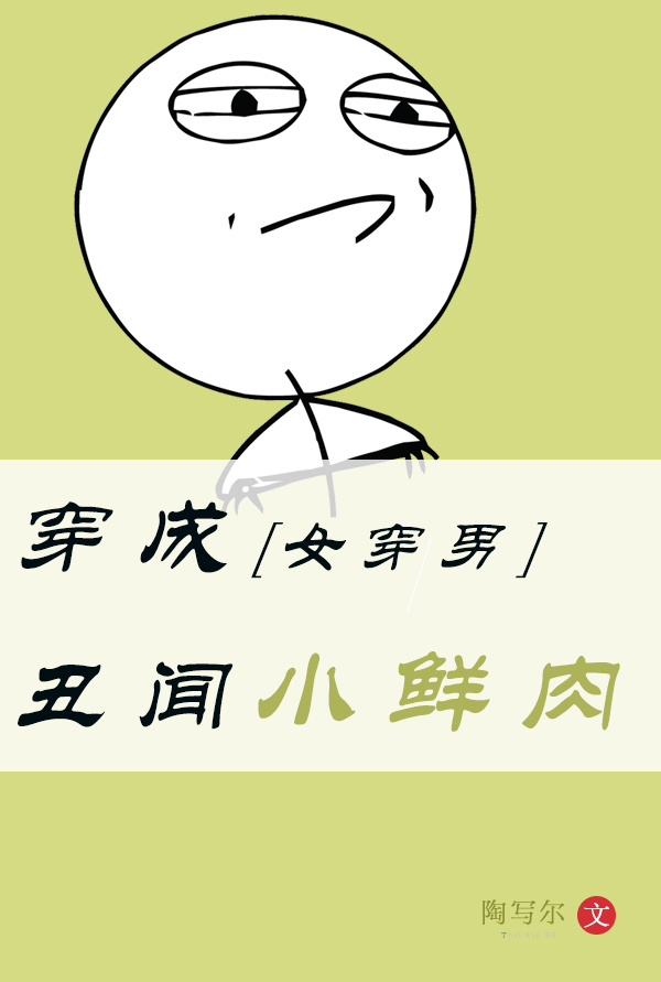 西门庆与潘金莲电影全集观看