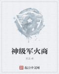 茴香苗饺子
