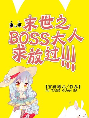 萌白酱jk制服透明白丝