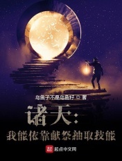 武器a精神污染图解