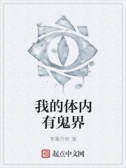 男生捅女生的视频