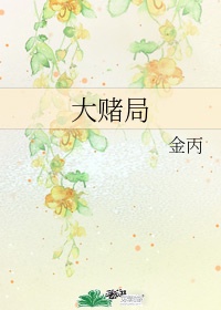 那多手记