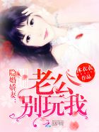 淫行天下