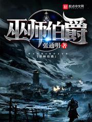男人是女人是未来